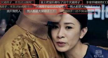 国产猪蹄水分大不大呢视频,大不大？营养解析