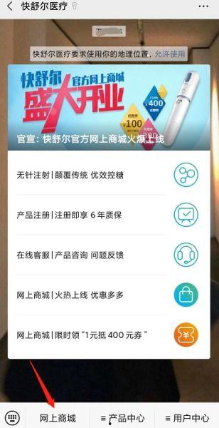 国产无针注射器介绍视频,革新注射体验，守护健康未来