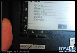 国产平板更换硬盘视频,轻松升级存储空间