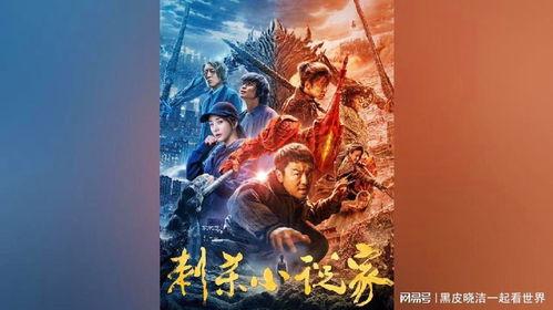 国产魔怪在线观看视频,惊悚奇幻之旅，在线惊悚解密