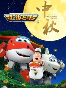 国产动画片视频片段,国产动画新篇章