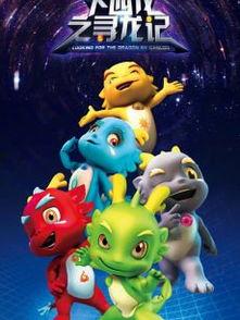 国产动画片视频片段,国产动画新篇章  第2张